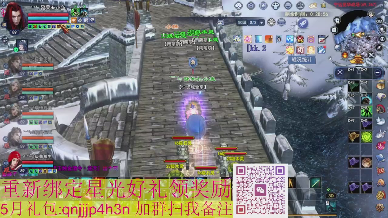 1级就可以绑星光接集影法器