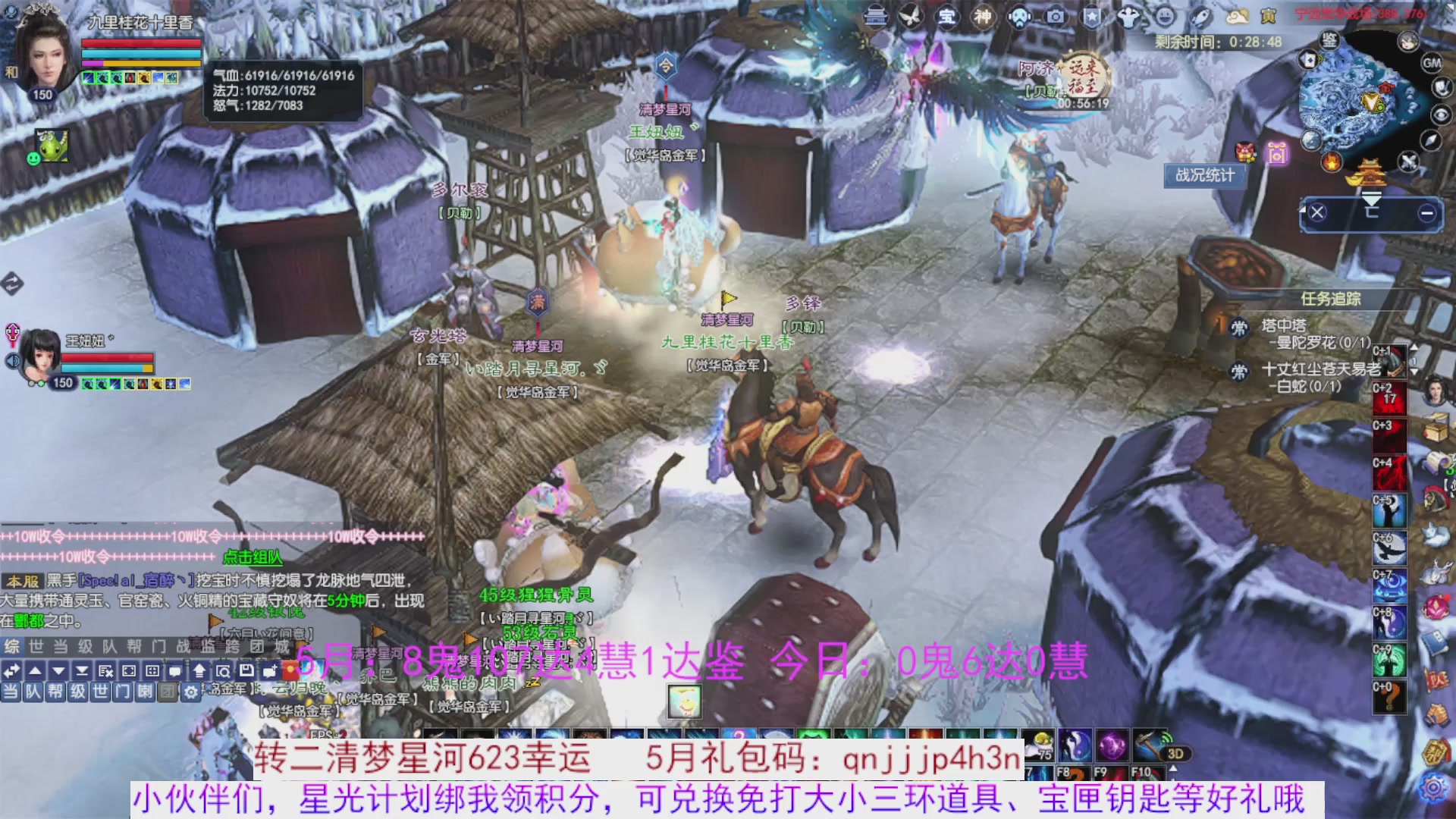 星光绑我 快来快来