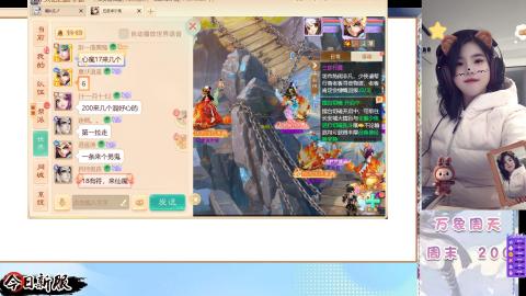 接托管！万象！冥渊！