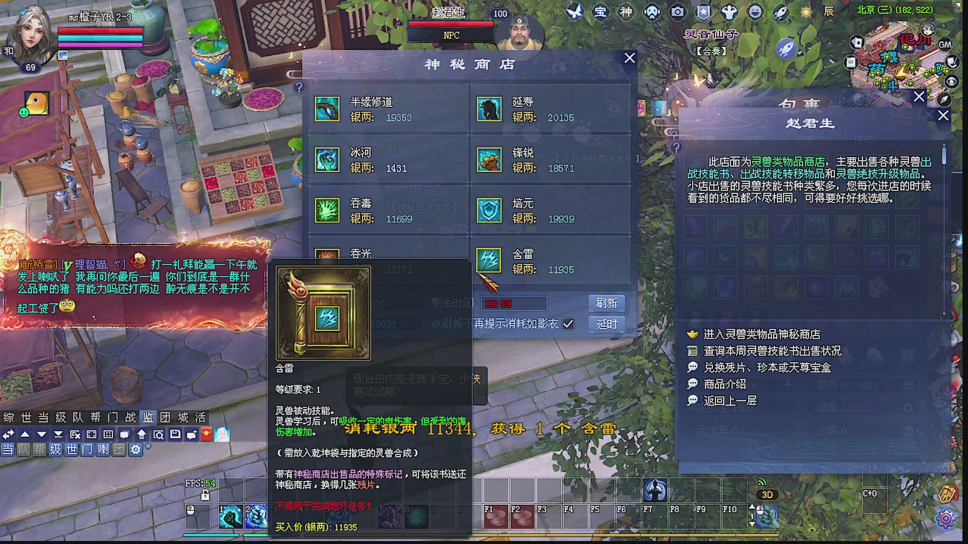 温水煮青蛙
