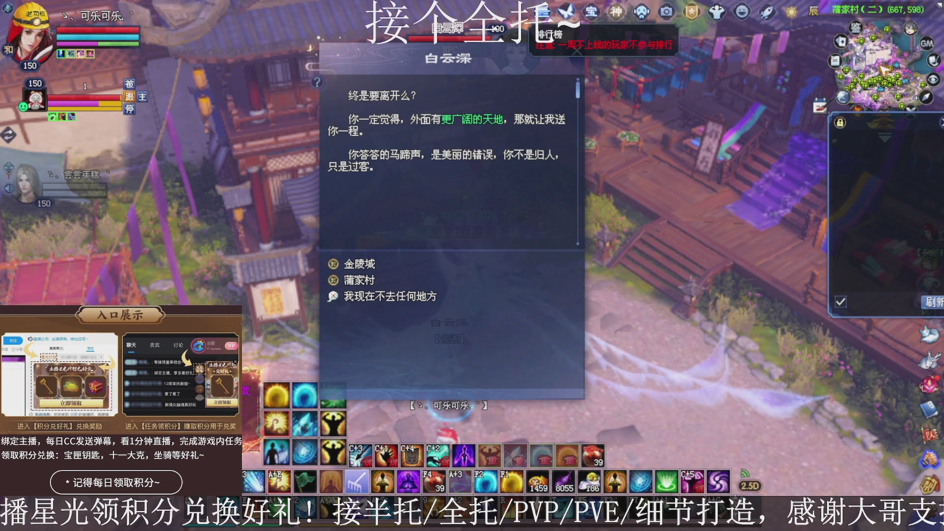 星光绑我，接全托！