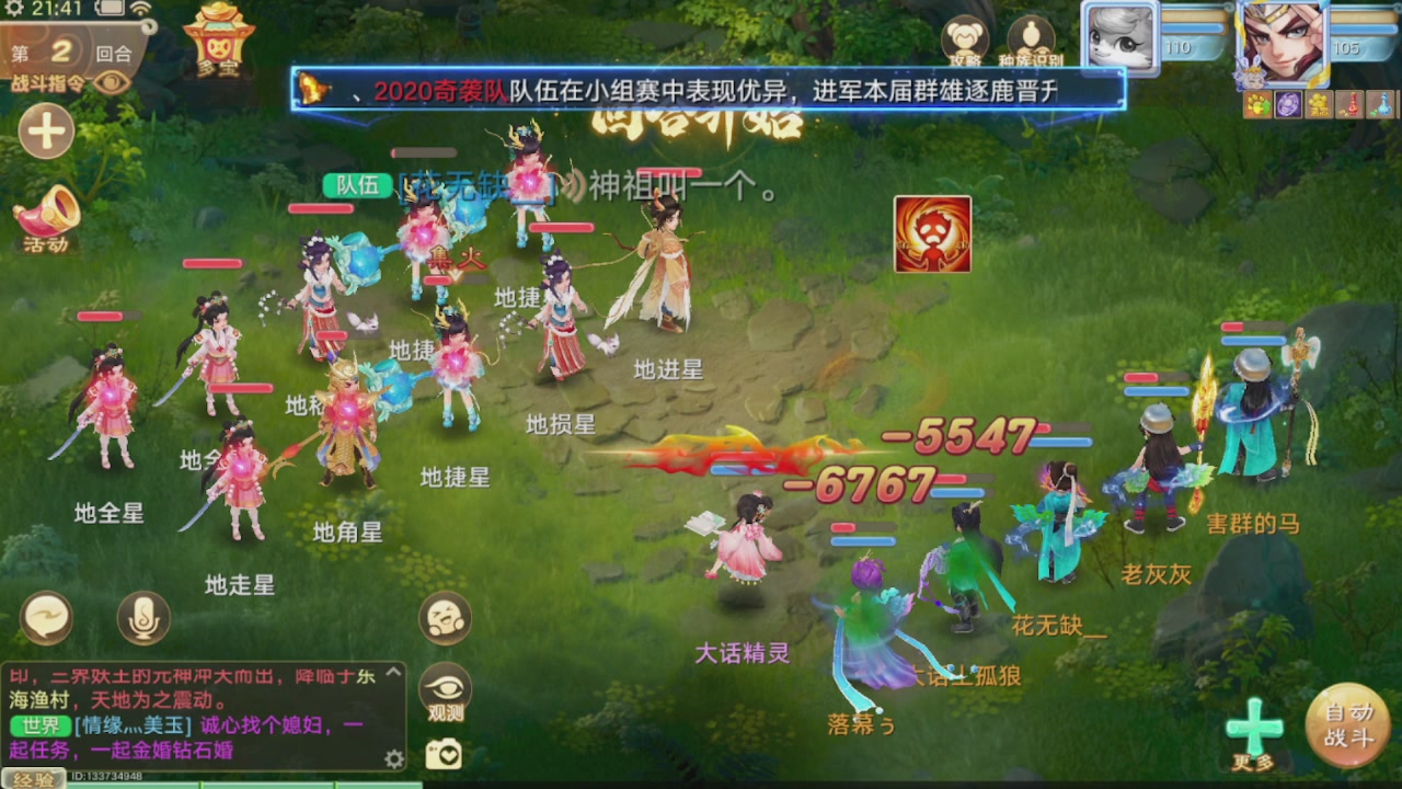 会当凌绝顶一览众山小