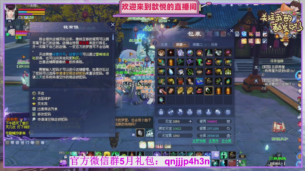 陌上花开待君归