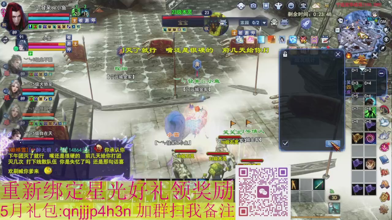 1级就可以绑星光接集影法器