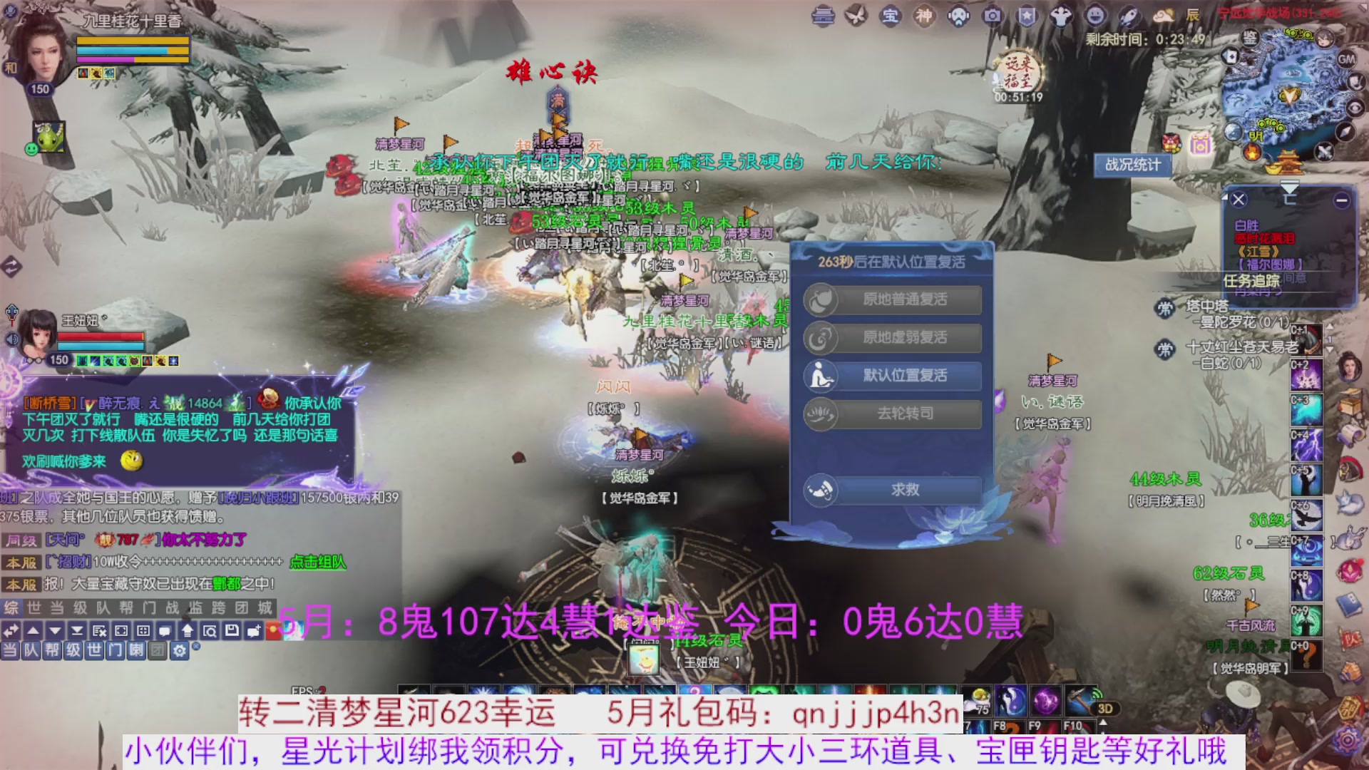 星光绑我 快来快来