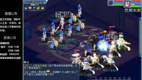 0氪艰难养号飞升从师门开始