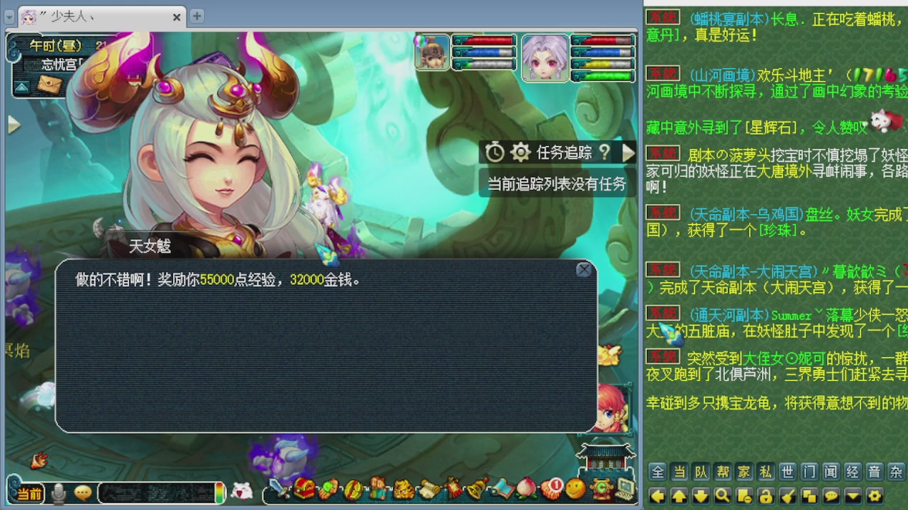 155师门打图