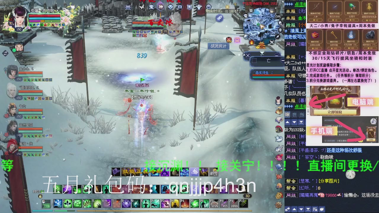 接沉渊，关宁