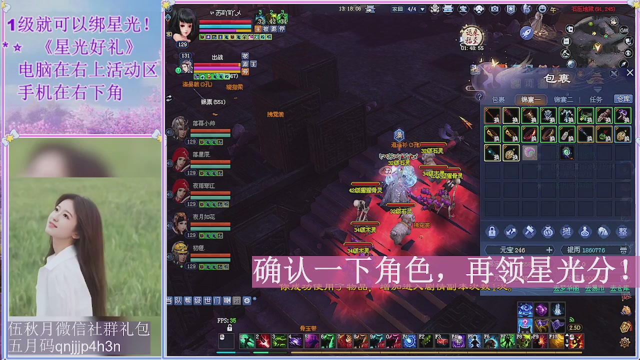 陌上花开君归否