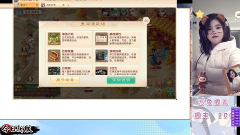 接托管！万象！冥渊！