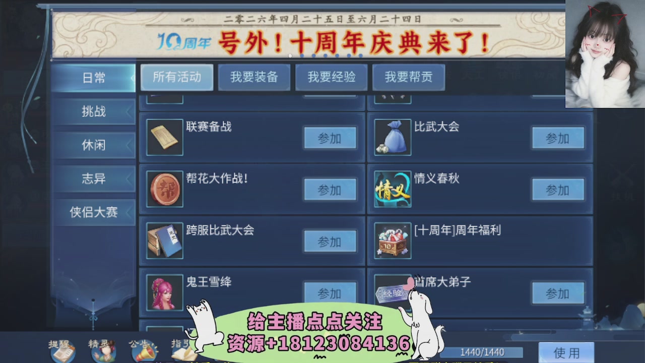世界上居然有你这样的人
