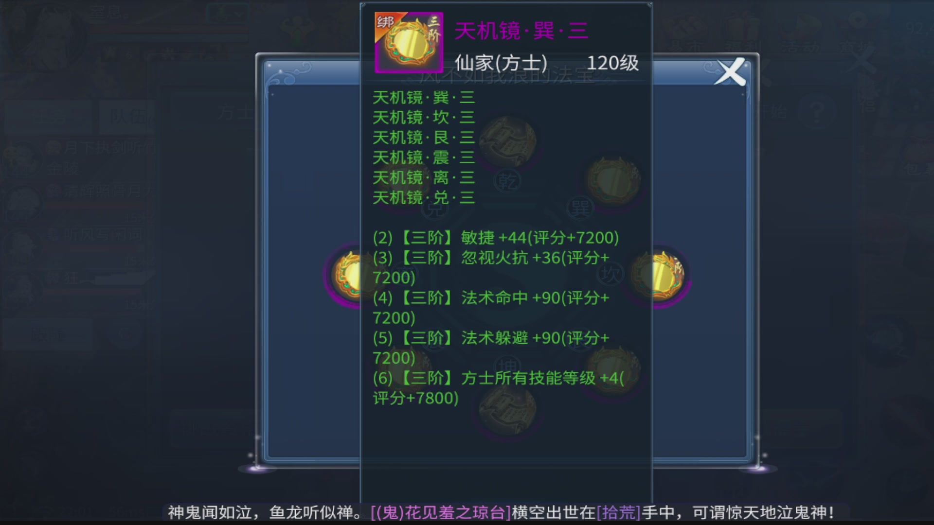 接全职业打造/接全职业托管/漠北/接新区