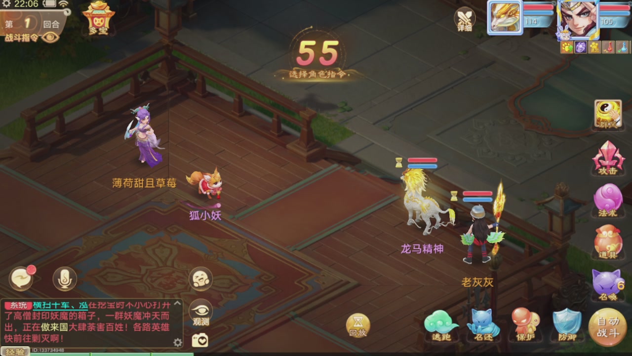 会当凌绝顶一览众山小
