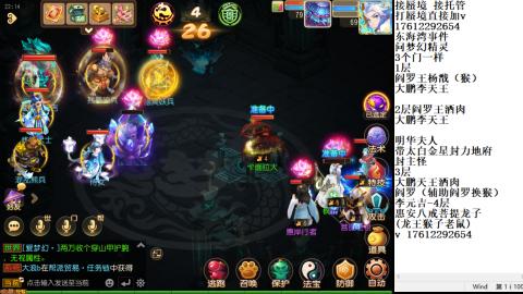 轻享服蜃境九转剑会天命之奕