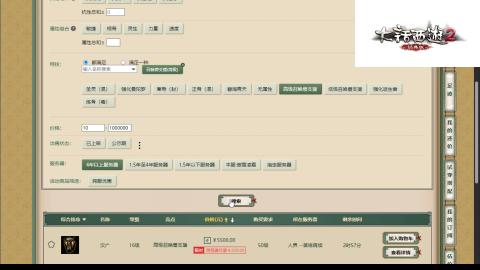 专业：估号-配装-找号-调抗-伤害-配队