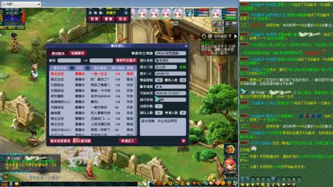 姑苏城109难民自娱自乐