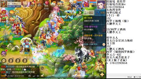 轻享服蜃境九转剑会天命之奕