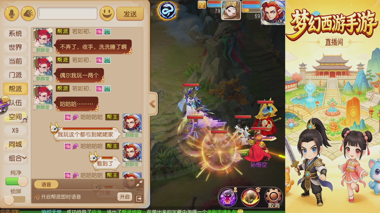 来来来，一起唠唠嗑