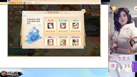 接托管！万象！冥渊！