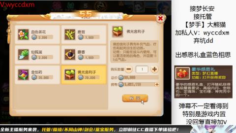 接大海龟活动最后俩天