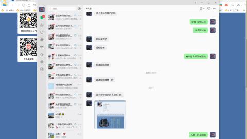 开启美好一天哈哈