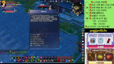 接托管-看直播/星光领积分兑好礼