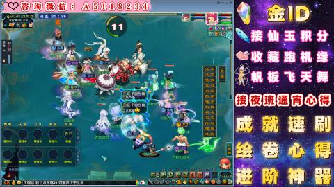 ●成就●积分●心得●进阶●金ID