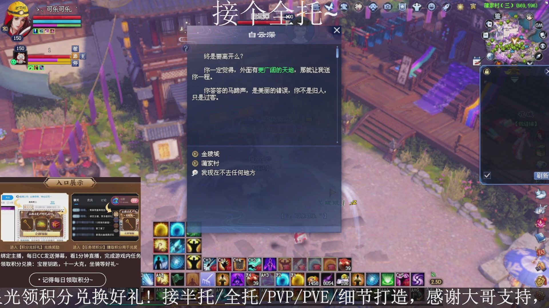 星光绑我，接全托！