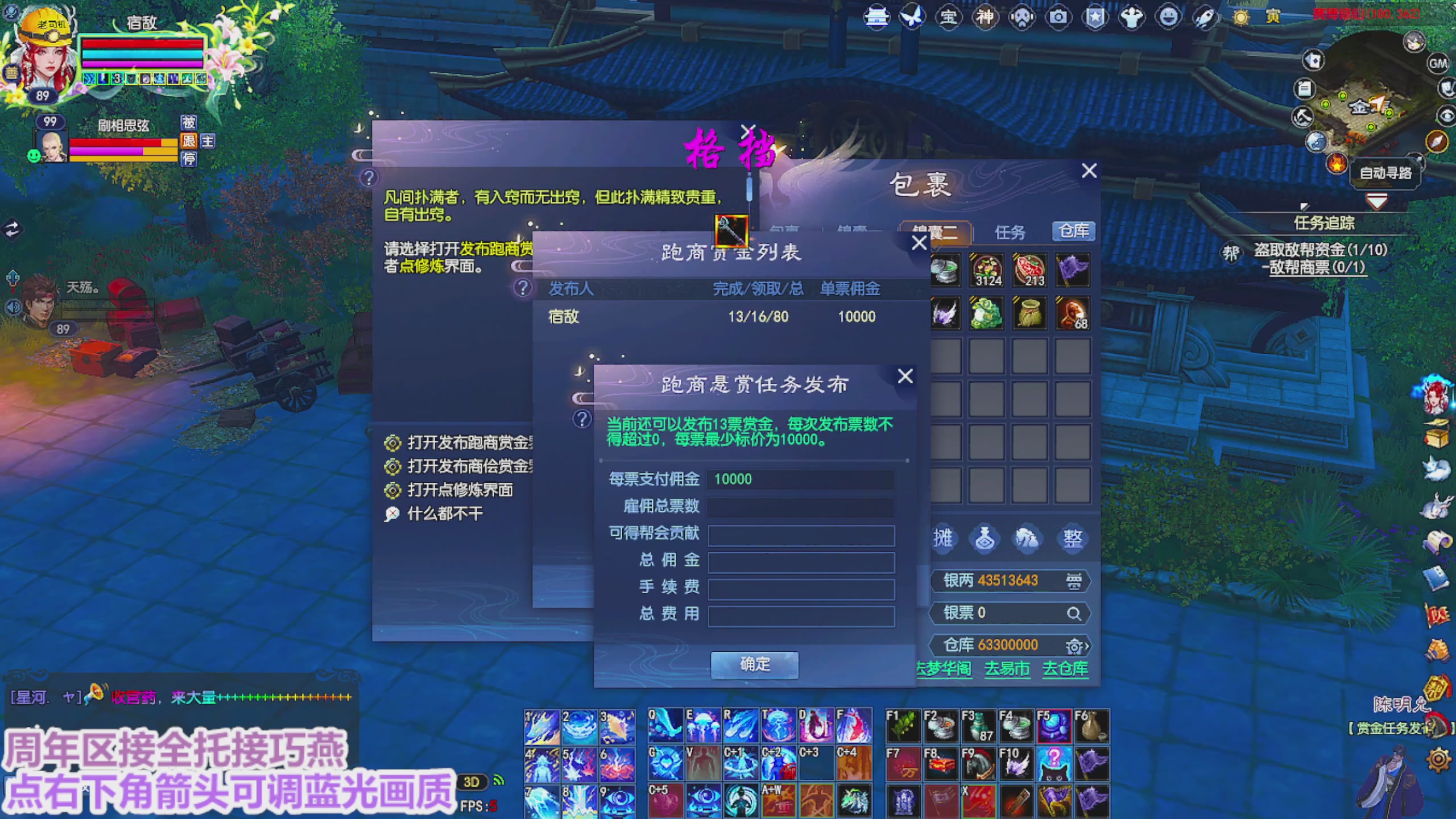 周年区接全托