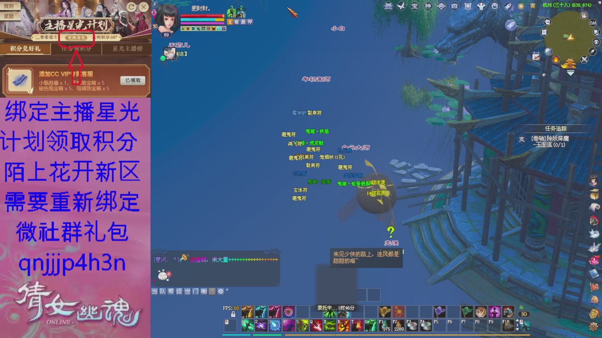 陌上花开星光绑定我可好呀