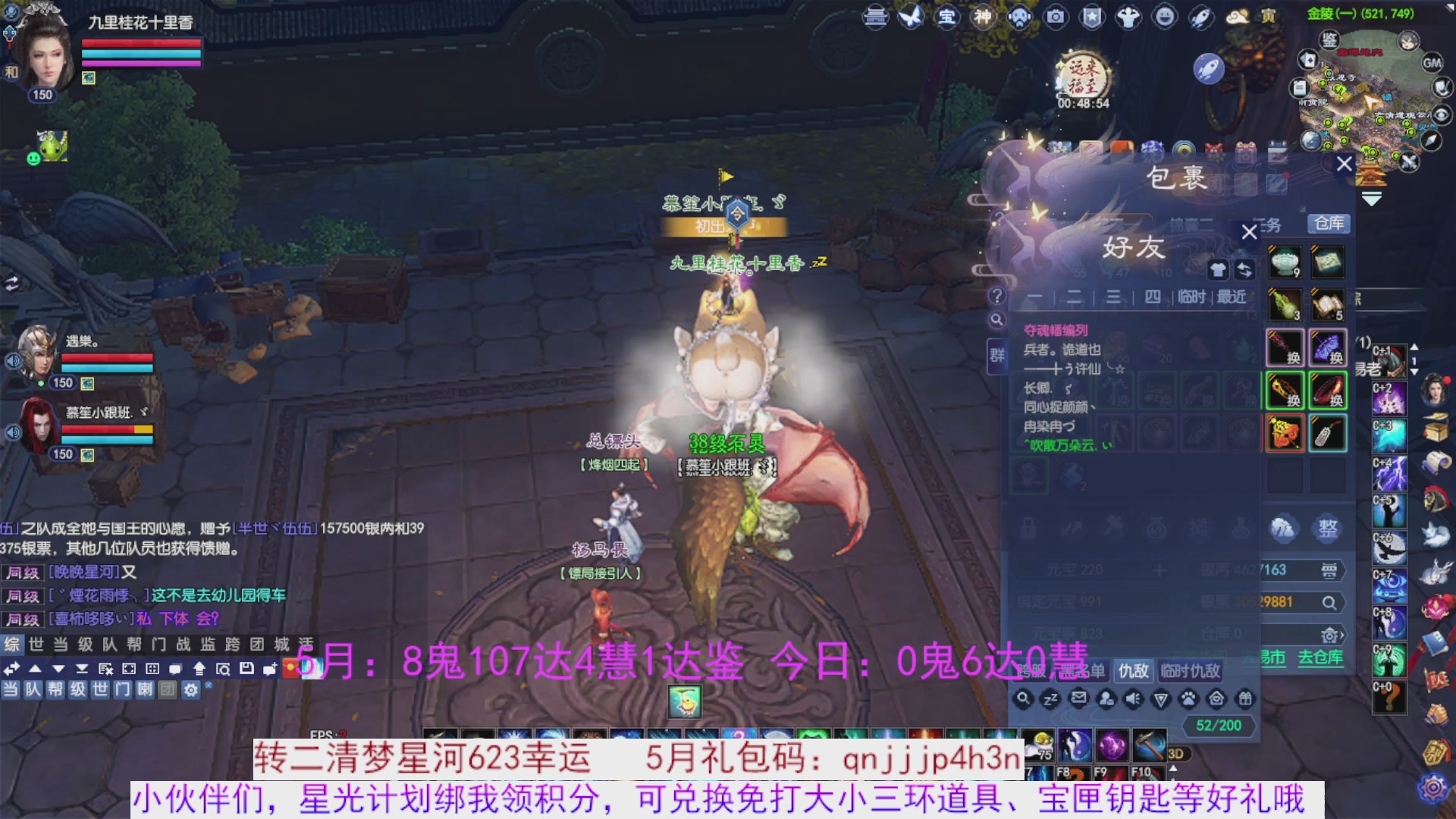 星光绑我 快来快来