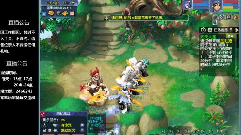 0氪艰难养号飞升从师门开始