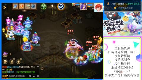 接九转 蜃境 勇武剑会