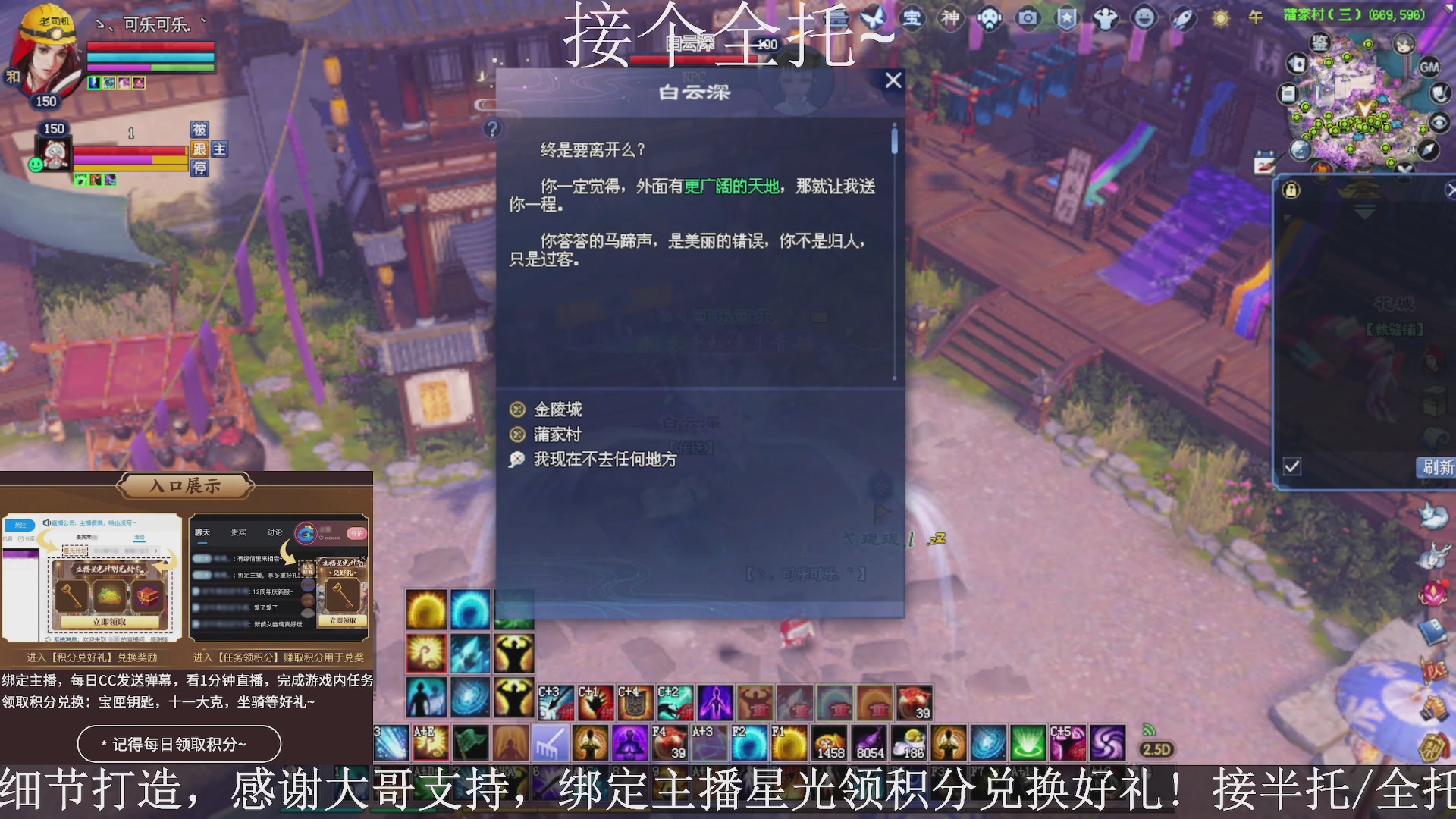 星光绑我，接全托！