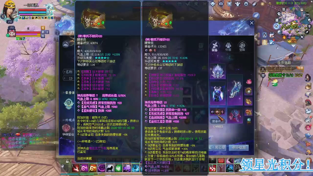 新服预约绑定抽免排。
