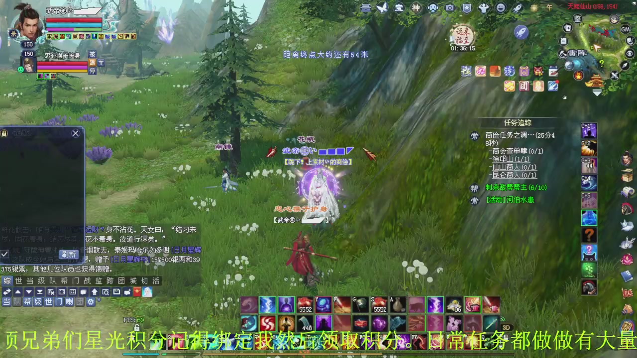起的早一个目地就是刷星光积分谢谢兄弟们啦