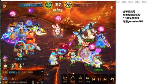 全等级细节估价找号熔练