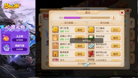 精锐菜鸡日常酱油九转托管