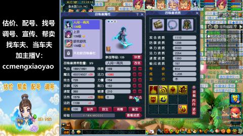 估号配号调号找号帮卖一条龙服务