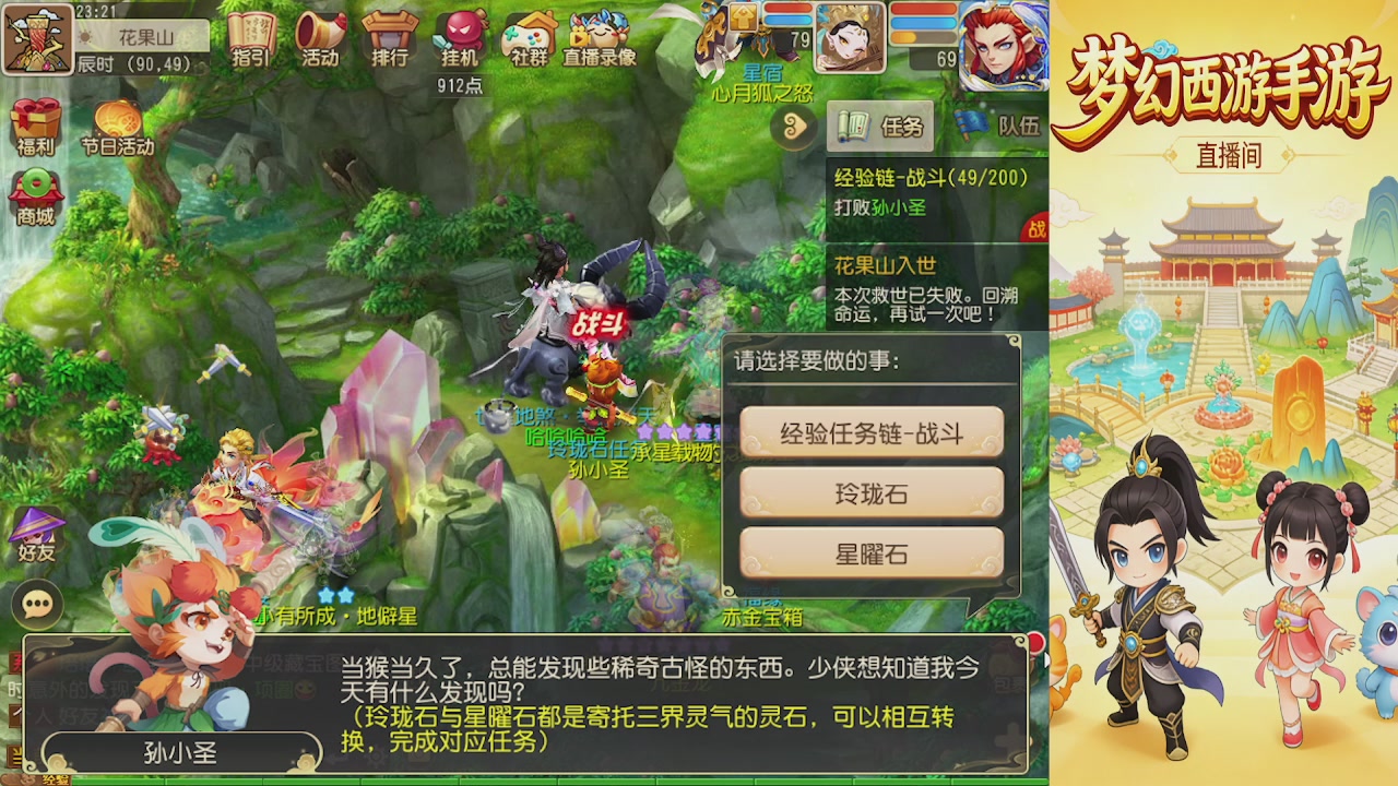 来来来，一起唠唠嗑