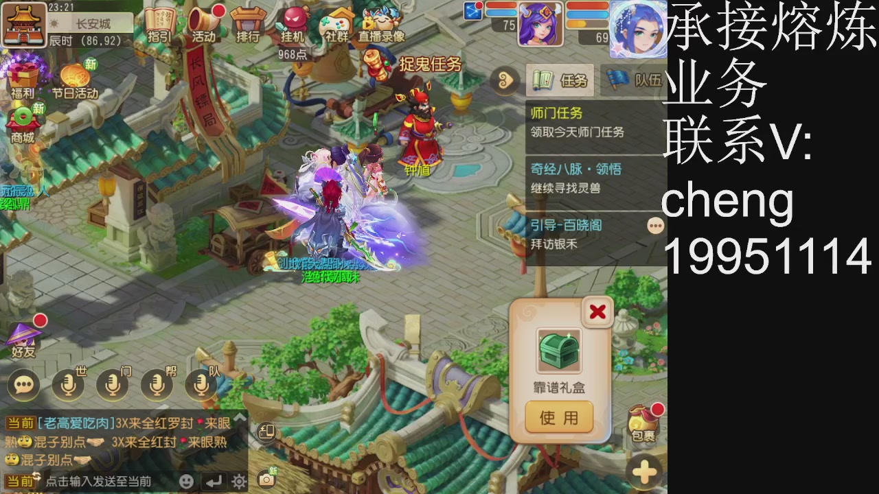 接熔练，托管