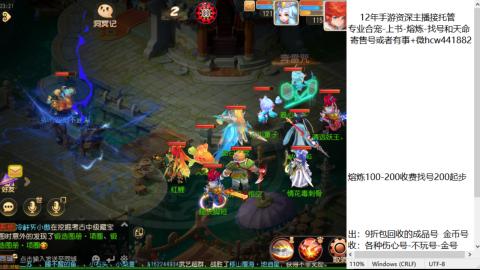接熔练-估价找号-金银-练宠托管粽子月饼