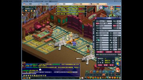 175三天宫打雷