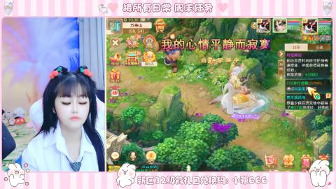 长安诚手游大话西游