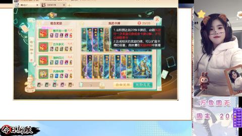 接托管！万象！冥渊！