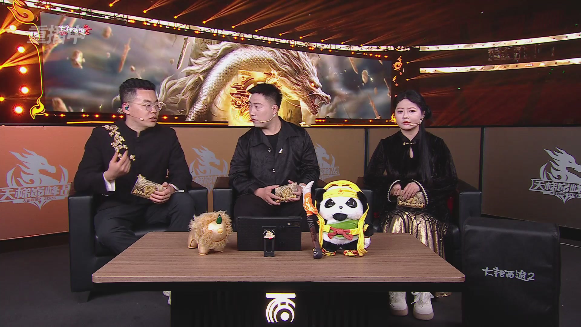 【重播】《大话西游2免费版》怀旧服天梯巅峰战年度总决赛 巅峰组决赛