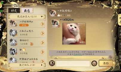 晴明扇投放点