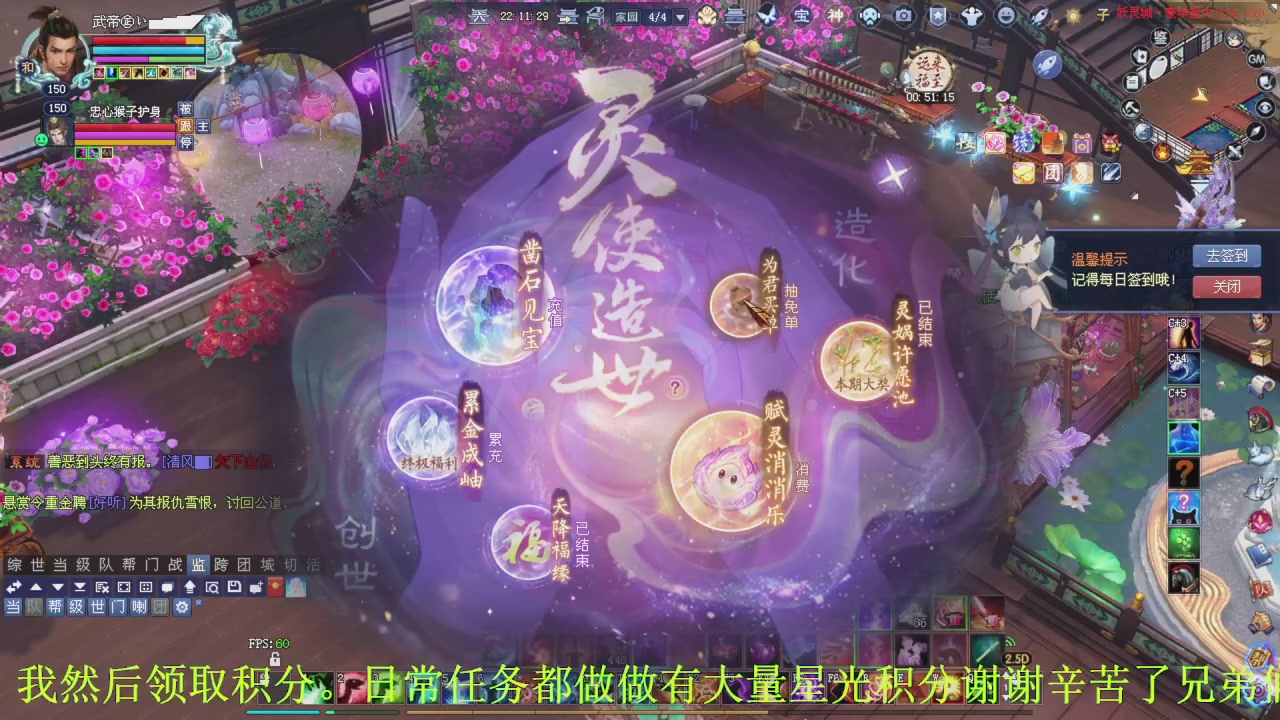 起的早一个目地就是刷星光积分谢谢兄弟们啦