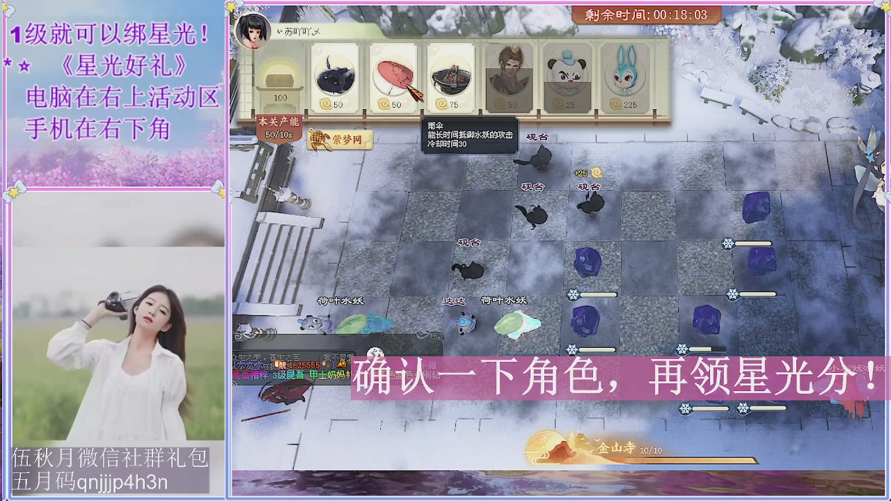陌上花开君归否