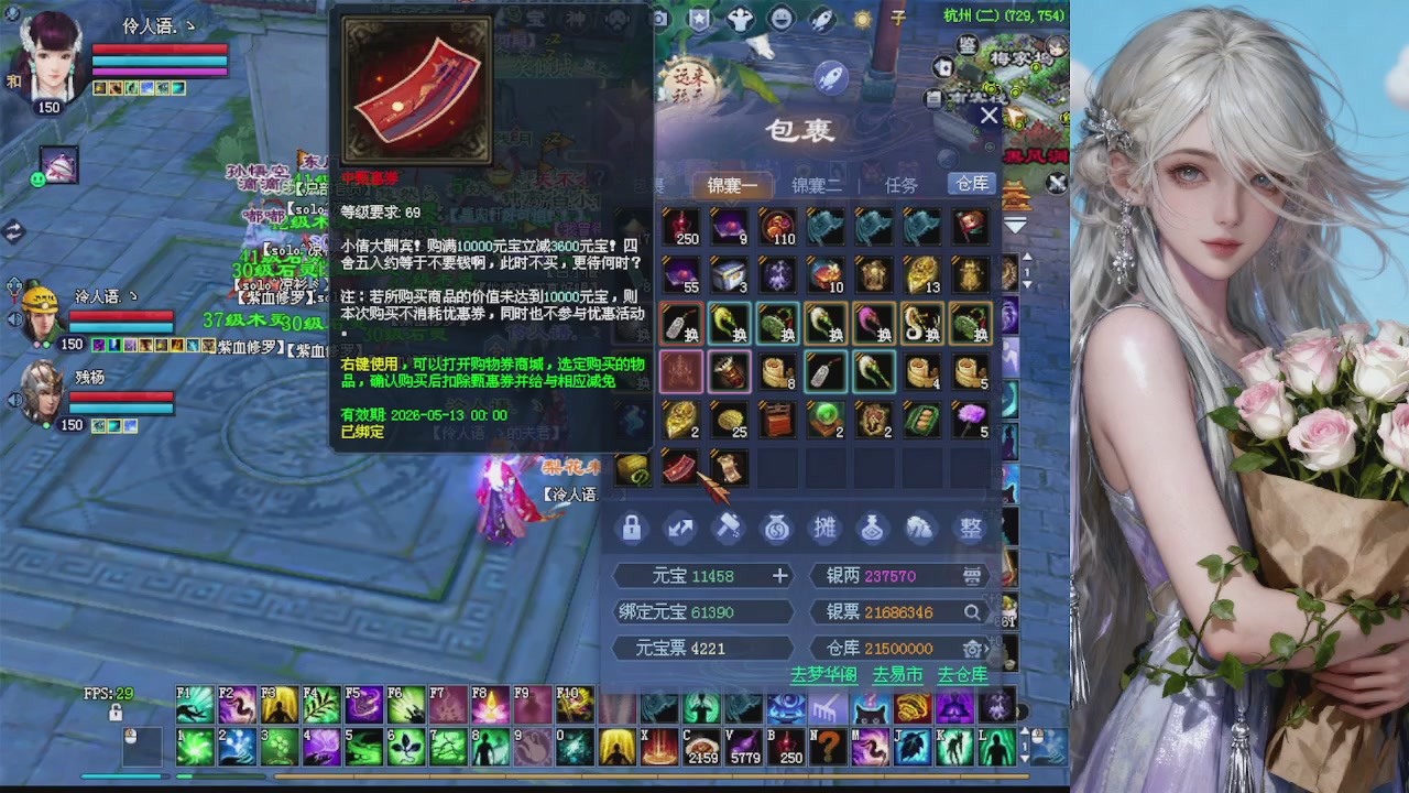 来都来了 点个关注吧
